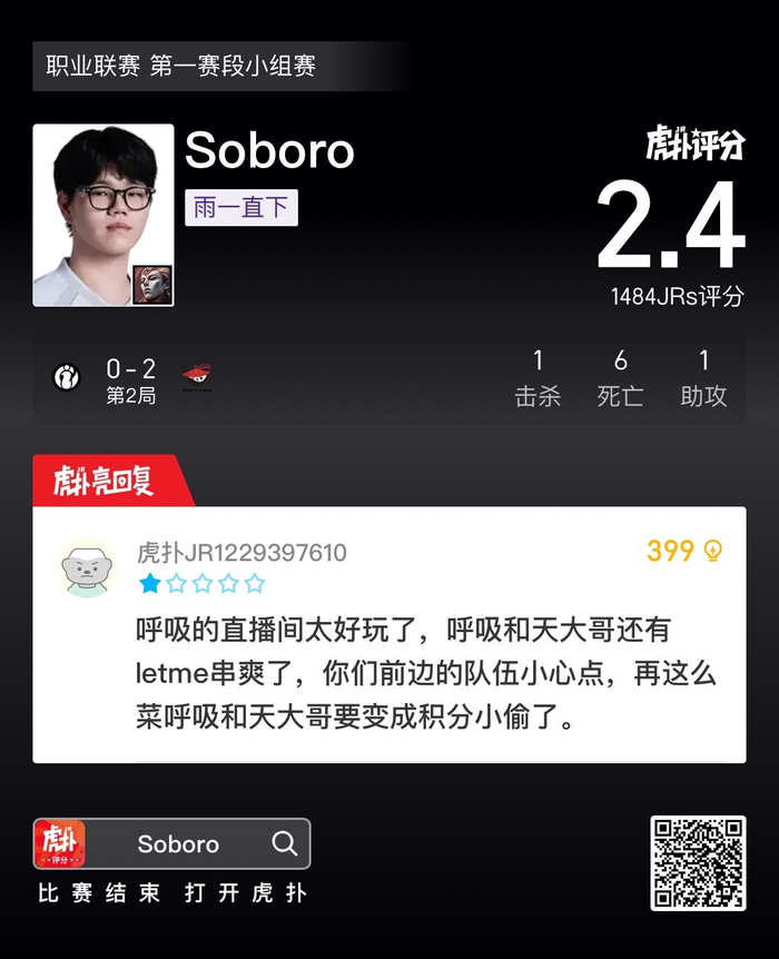 网球-虎扑用户热议IG对战AL赛事|电竞|评分|选手_新浪体育_新浪新闻