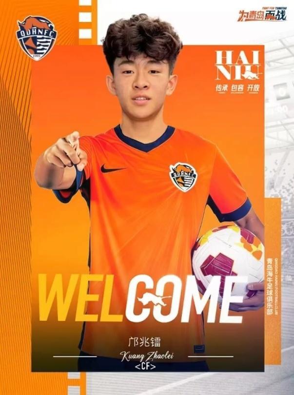 NBA-邝兆镭加盟海牛！媒体人热议：还是“半成品”，中超没那么容易
