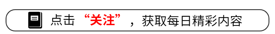 NFL-闹大了!中方驱逐美国记者后,不到24小时,美吊销新华社记者许可